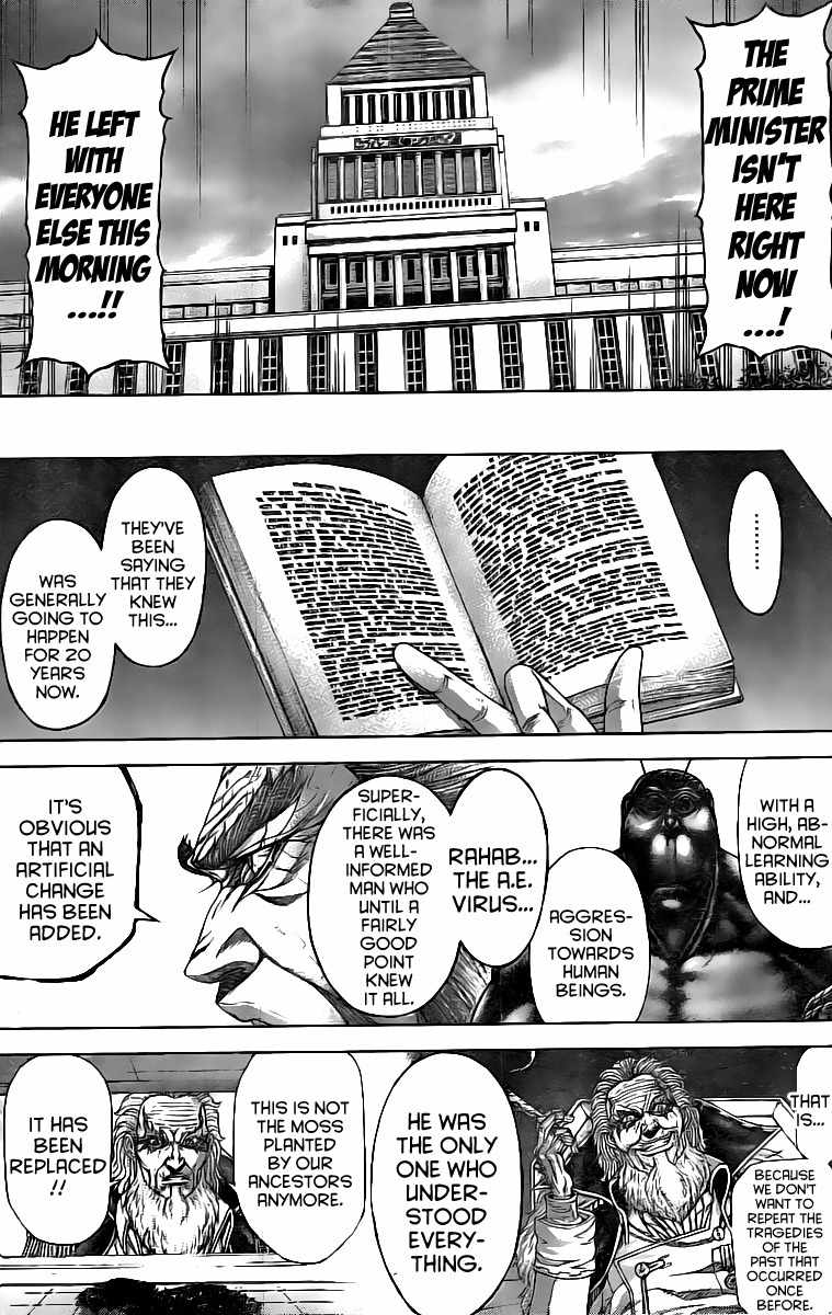 Terra Formars, Chapter 198 image 12